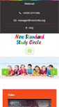 Mobile Screenshot of nsscindia.org
